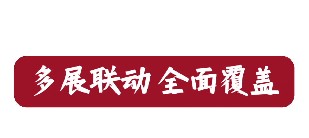 「多展联动 企业云集」8月上海渔博会全面覆盖水产业，引领行业新风向(图1)