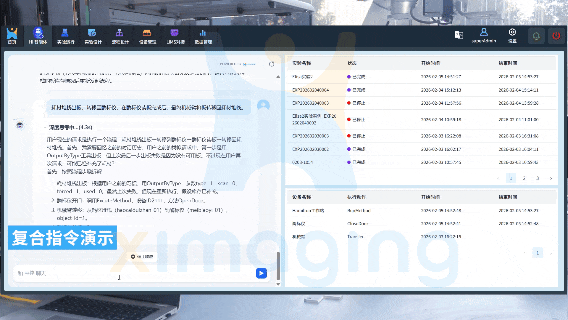 AI重构科研范式｜Hi 智能体：让实验室操作，始于对话，成于智能