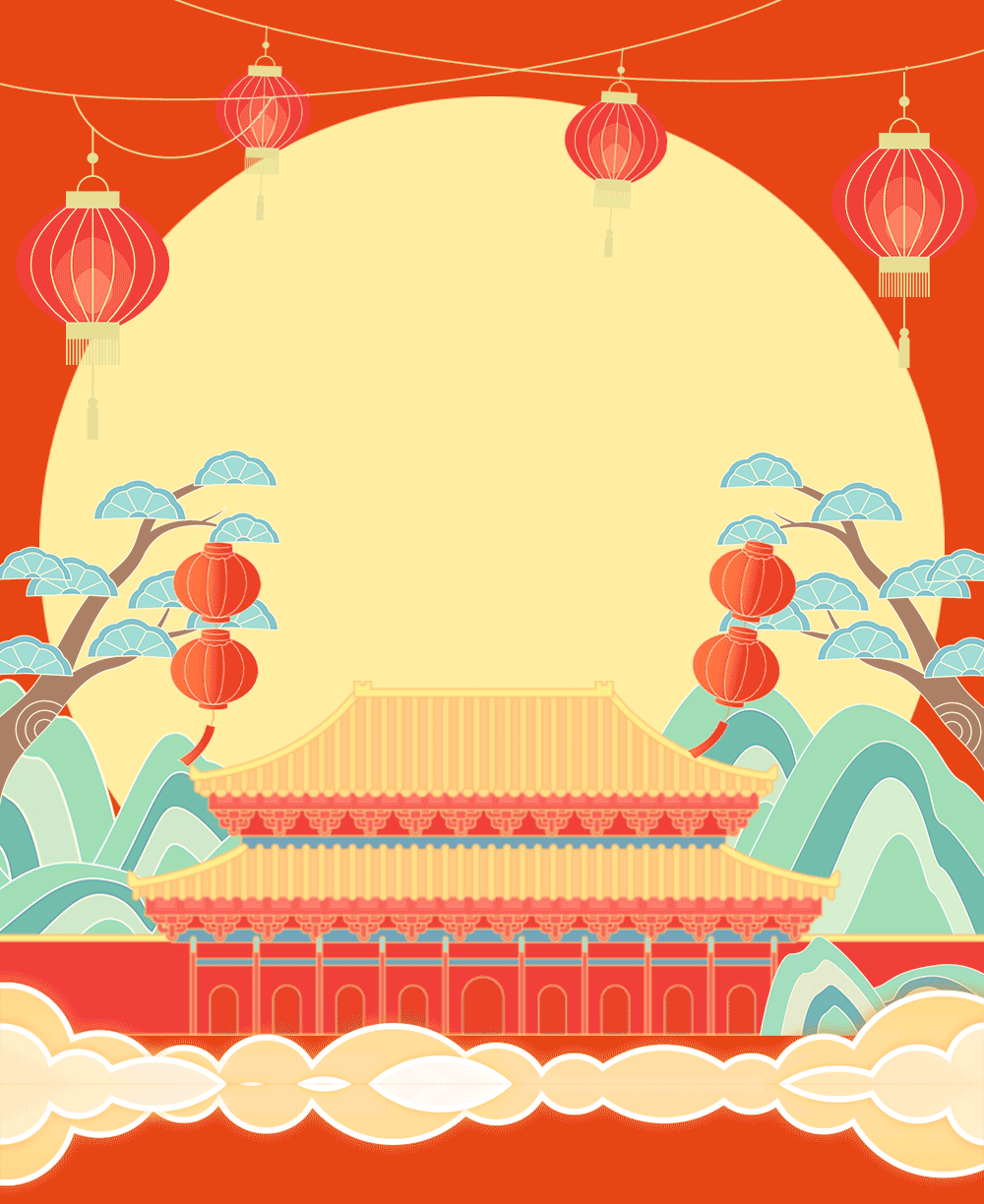 2025年06月24日鹤岗天气,国与家撞了个满怀，天气也得安排明白！国庆中秋鹤岗天气预报..