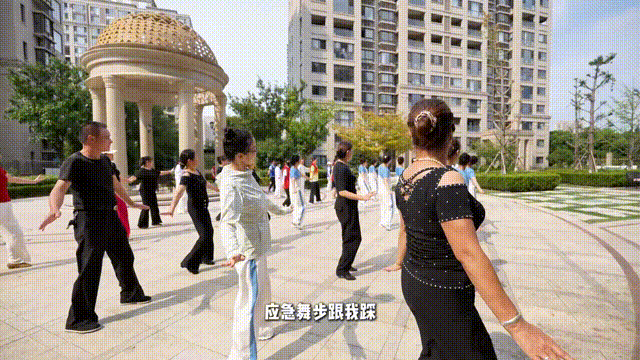 避险舞-6 00_00_00-00_00_30.gif