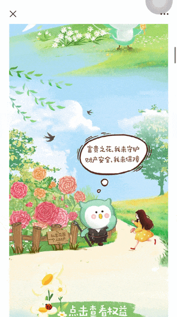 D552137A-B830-4F59-AFF7-918A9F2C7368 (1).gif