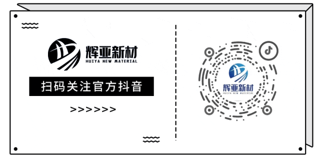 公众号关注抖音.gif