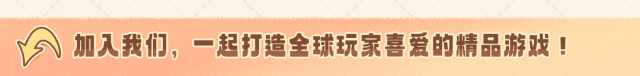加入我们.gif