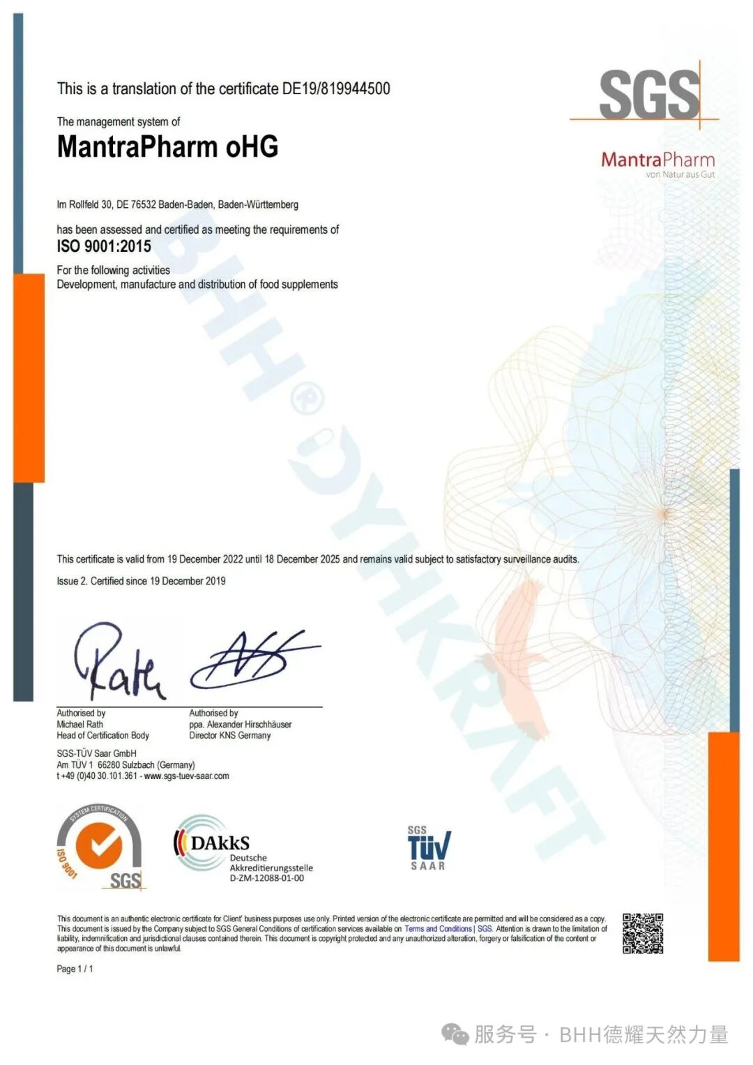 MantraPharm ISO 9001 2015 englisch [gültig18.12.25](1)(1)_00.jpg