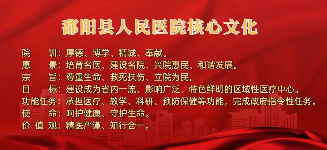 老式病床护栏怎么使用鄱阳县人民医院病床类设备采购项目价格征询会公告_https://www.jmylbn.com_新闻资讯_第4张