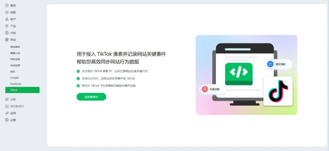 【Ueeshop】B2B网站后台更新公告