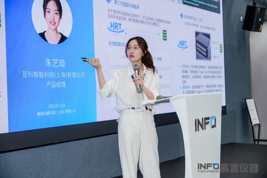 新闻速递 | 2026上海认知神经科学交流会圆满落幕！
