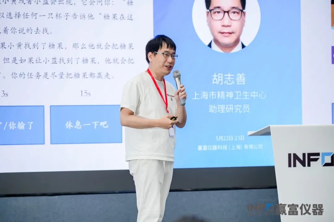 新闻速递 | 2026上海认知神经科学交流会圆满落幕！
