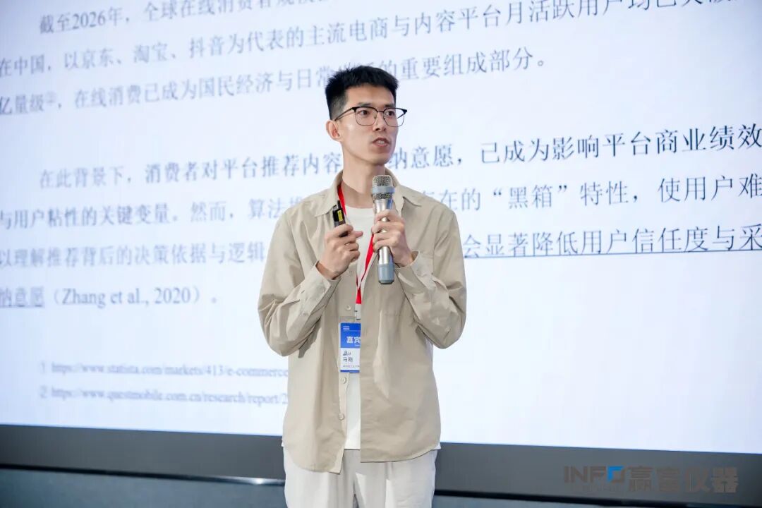 新闻速递 | 2026上海认知神经科学交流会圆满落幕！