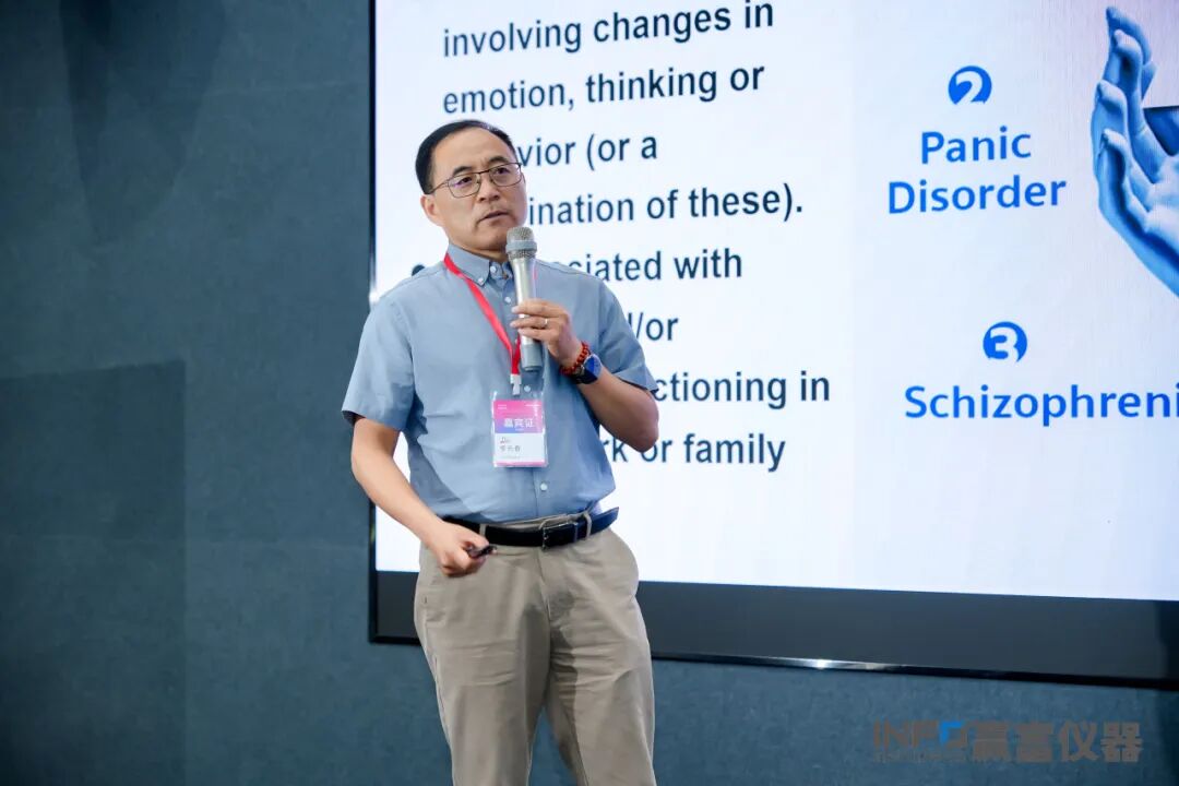 新闻速递 | 2026上海认知神经科学交流会圆满落幕！