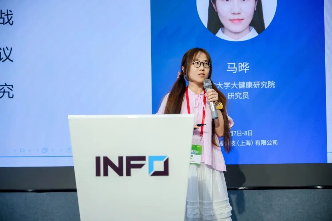 新闻速递 | 2026运动科学技术研讨会圆满落幕！