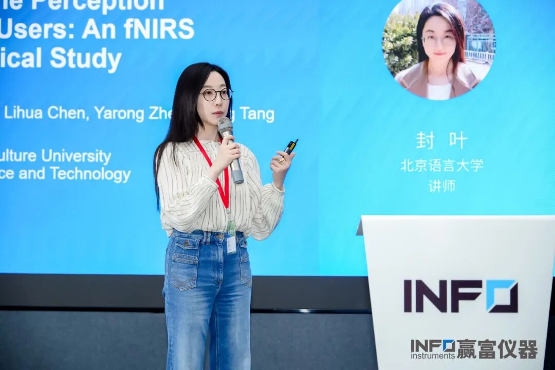 新闻速递 | 2026上海认知神经科学交流会圆满落幕！