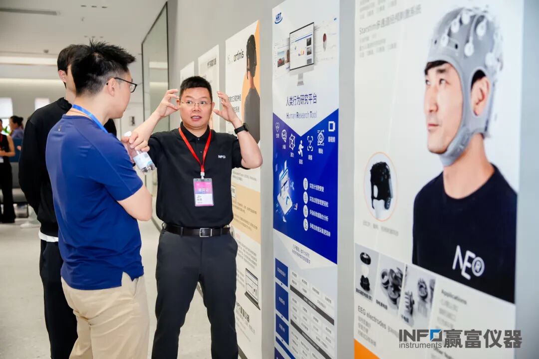 新闻速递 | 2026上海认知神经科学交流会圆满落幕！