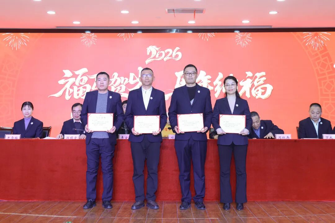 2025年度表彰大会-医院新闻-监利市人民医院