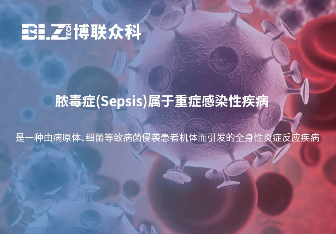 無(wú)創(chuàng)血流動(dòng)力學(xué)監(jiān)測(cè)在膿毒癥液體復(fù)蘇干預(yù)中的應(yīng)用