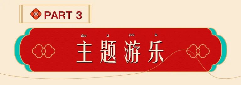 元宵长图_02.jpg