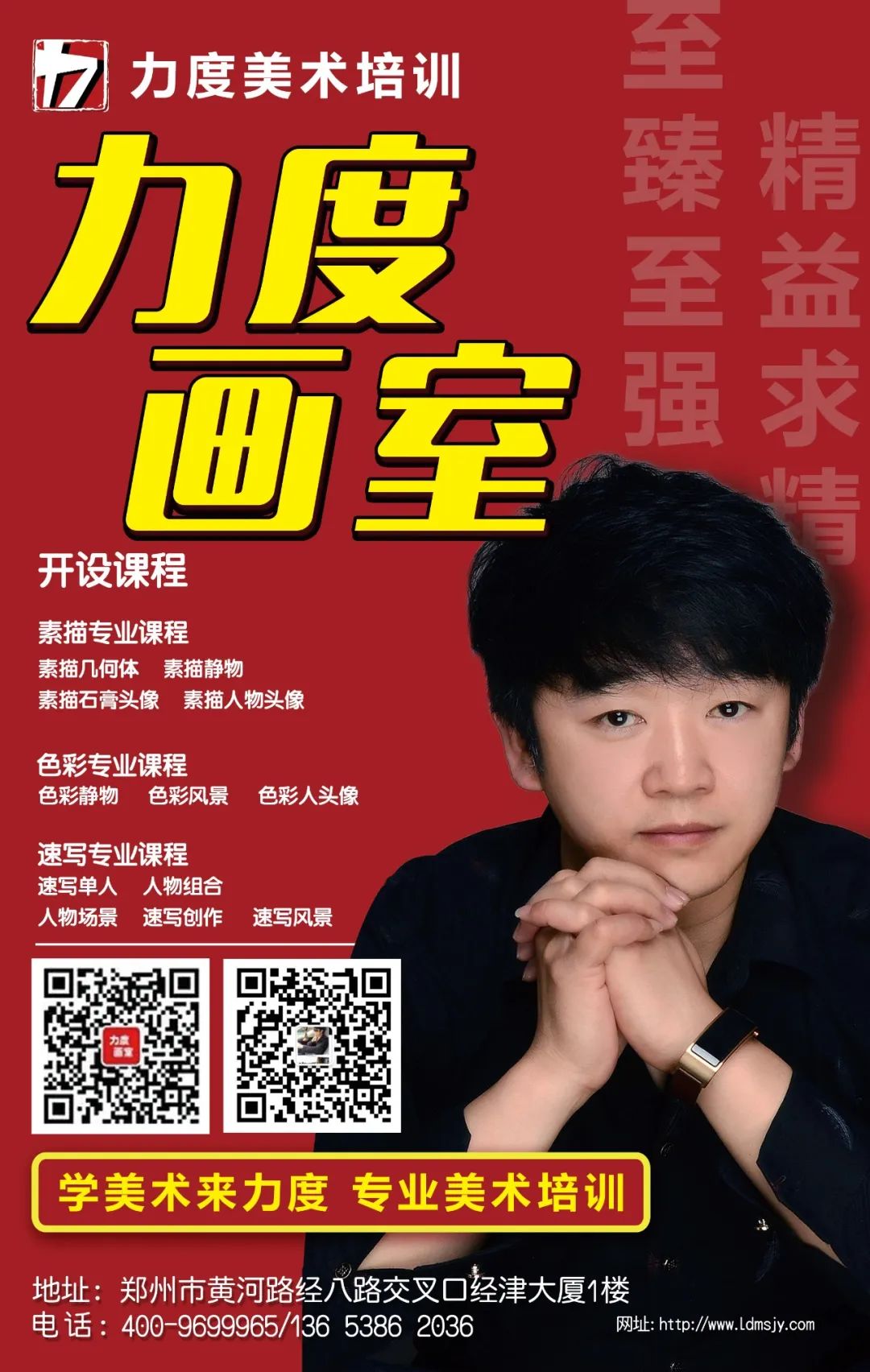 微信圖片_20250419205107.jpg