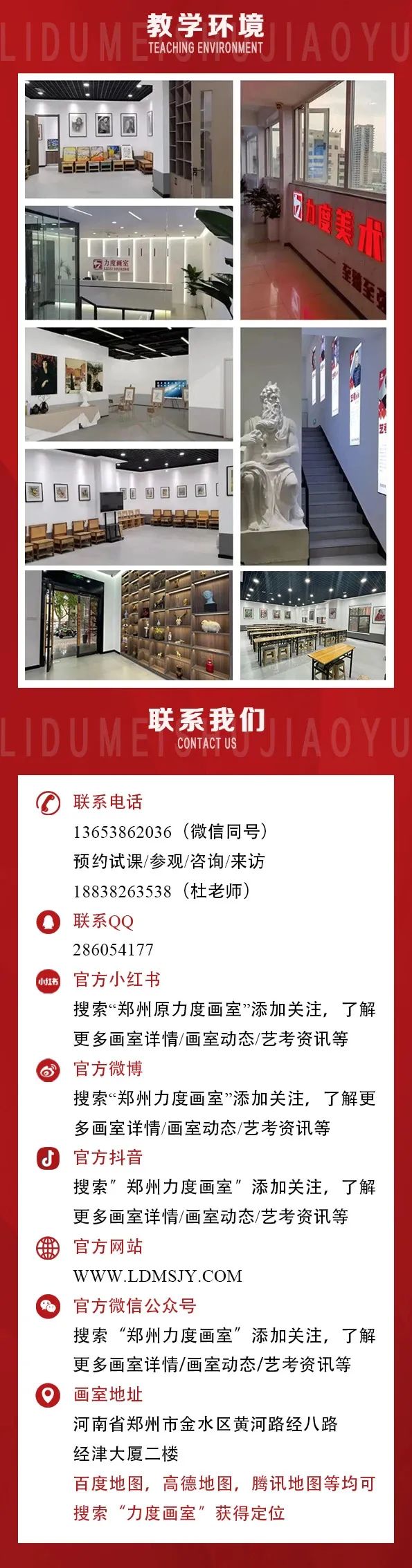 微信圖片_202504192051061.jpg