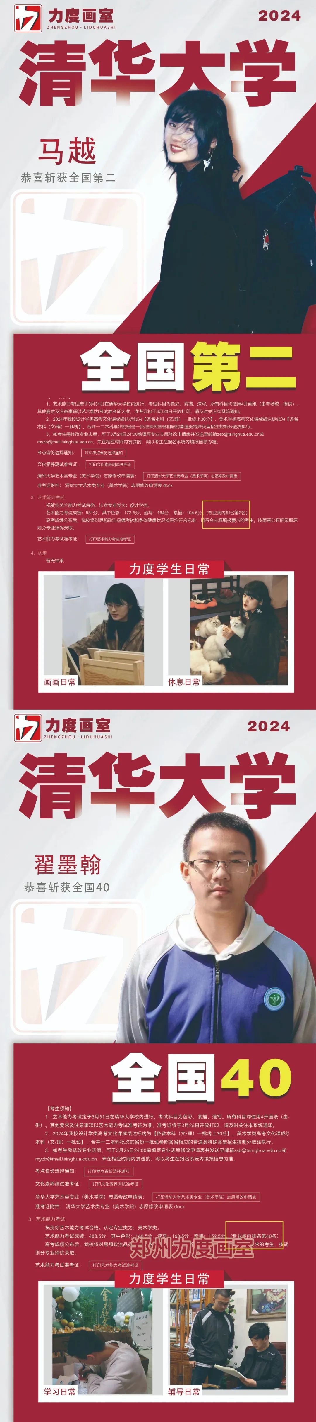 微信圖片_20250419205104.jpg