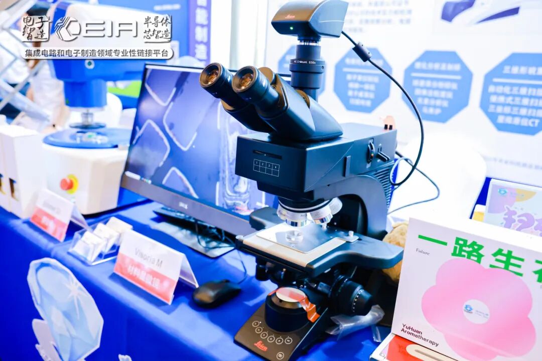 領(lǐng)拓儀器亮相先進(jìn)封裝與智能制造創(chuàng)新發(fā)展論壇暨東莞市電子行業(yè)協(xié)會(huì)年度大會(huì)