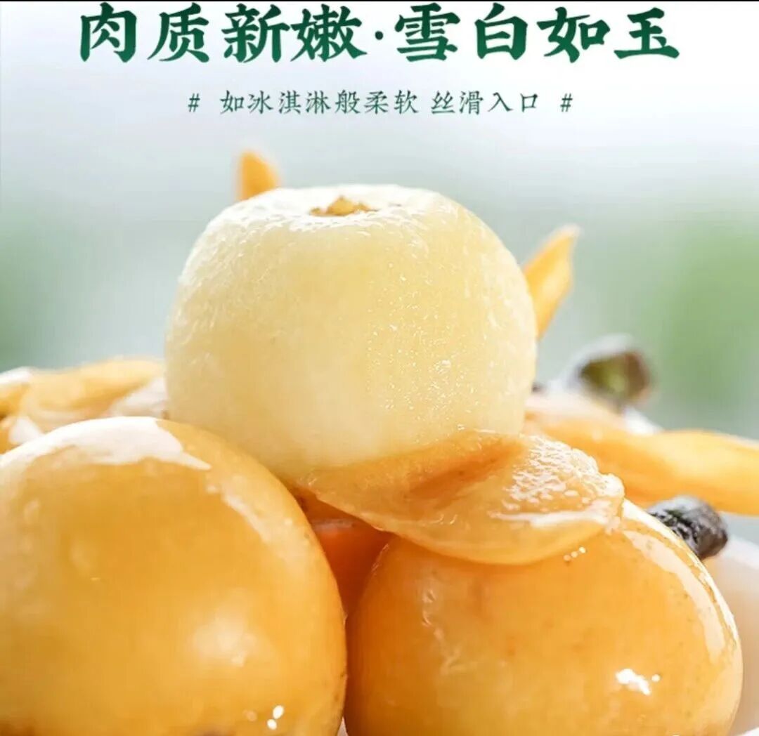 尝鲜苏州东山白玉枇杷，一口甜到心坎里