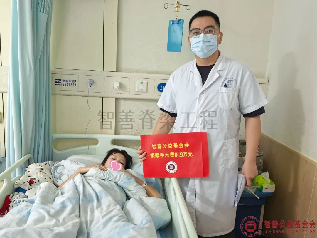 34河南省洛阳正骨医院（河南省骨科医院）张腾飞医生将智善公益基金会捐赠的9000元转交给河南驻马店确山县患者邓士铭.jpg