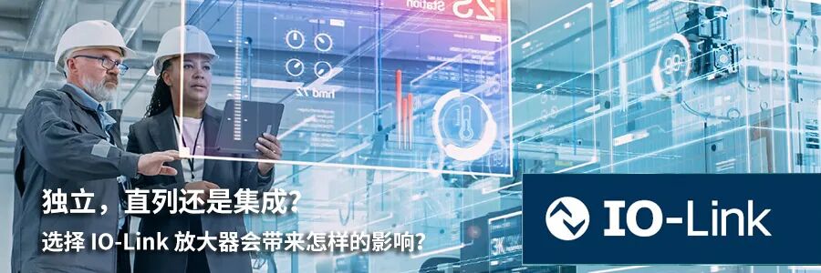 HBK 為高精度力傳感器引入 IO-Link 數(shù)字連接的圖2