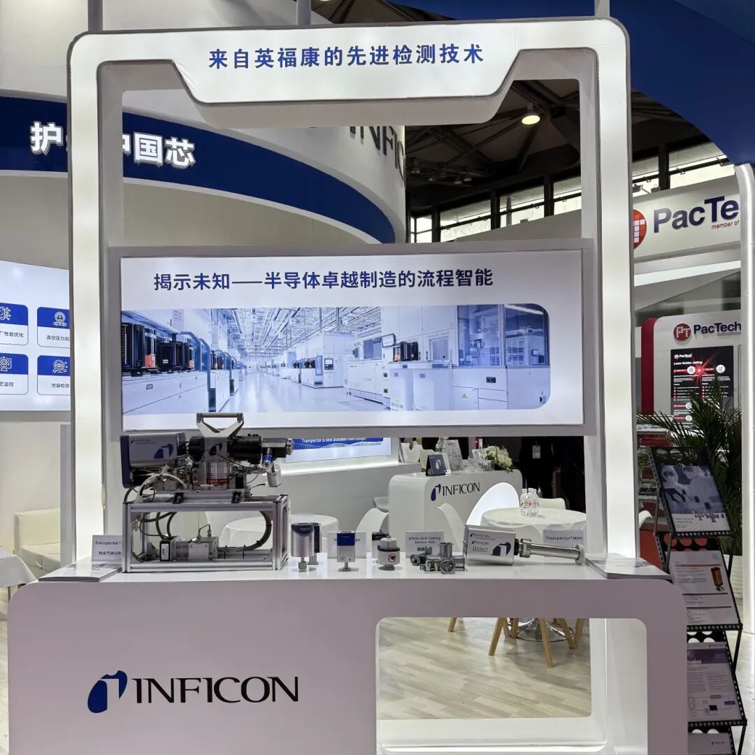 小福双城记 | SEMICON China精彩回顾，制冷展惊喜预告！