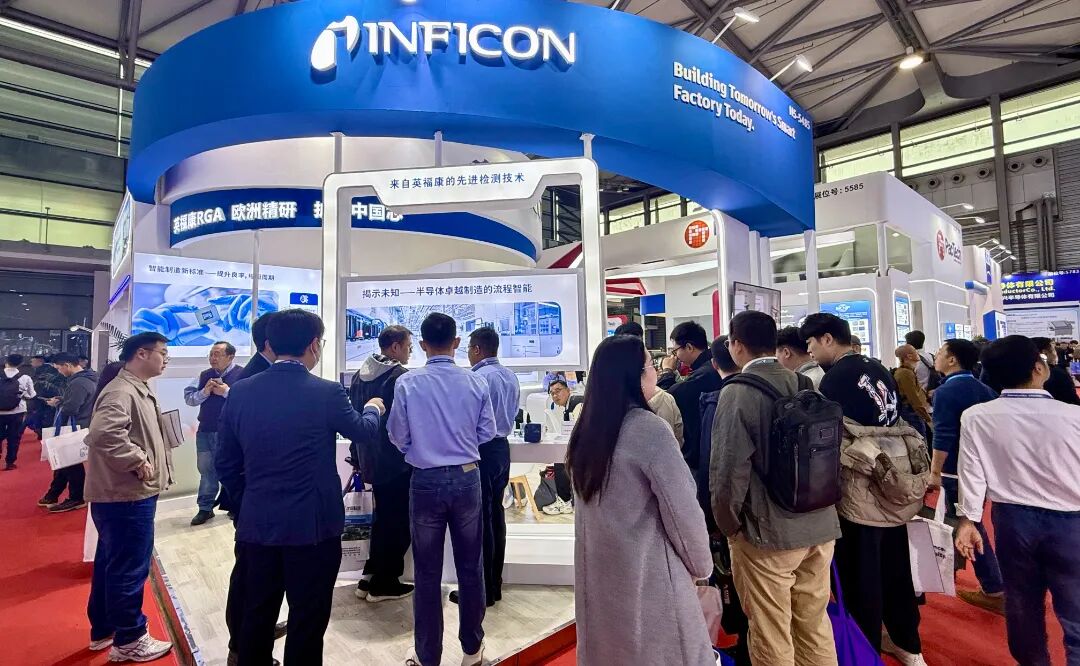 小福双城记 | SEMICON China精彩回顾，制冷展惊喜预告！