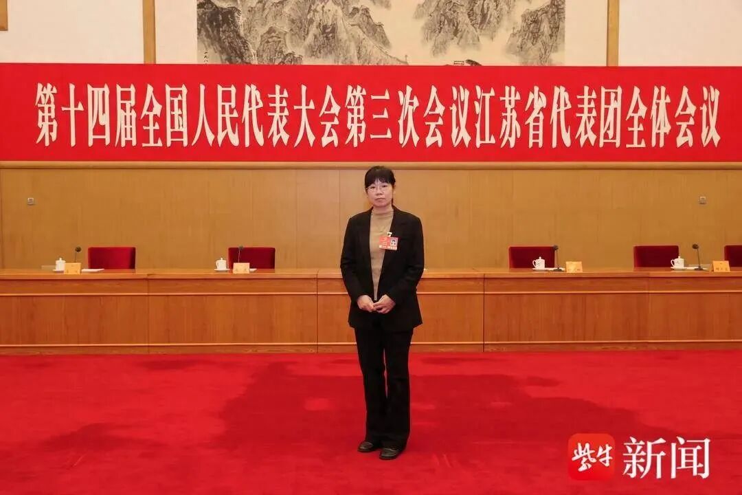 【人大】高华瑞：从家政服务员到全国人大代表，在三江学院聆听她的故事