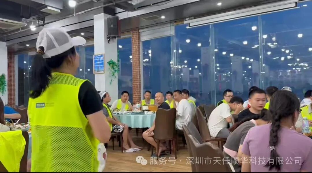 天任顺华十周年秋季团建:十载风华正茂,金秋再攀高峰 天任顺华十周年秋季团建:十载风华正茂,金秋再攀高峰