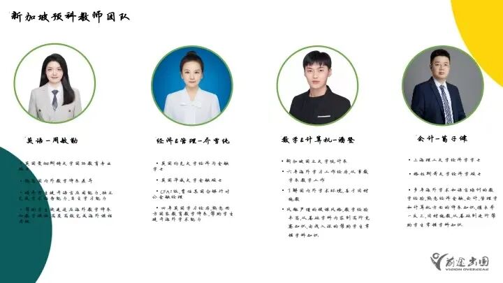 高考只剩 “陪跑”？高二生别慌！新加坡预科 3 年拿本科，家长省心还省钱！