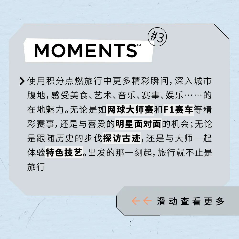 万豪旅享家7月会员日优惠券满减抽奖 新老会员大学生专享