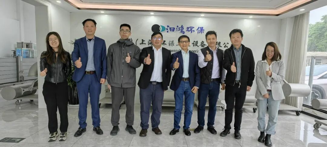 上海建筑装饰工程集团有限公司与汩鸿环保开启跨界合作新对话(图1)