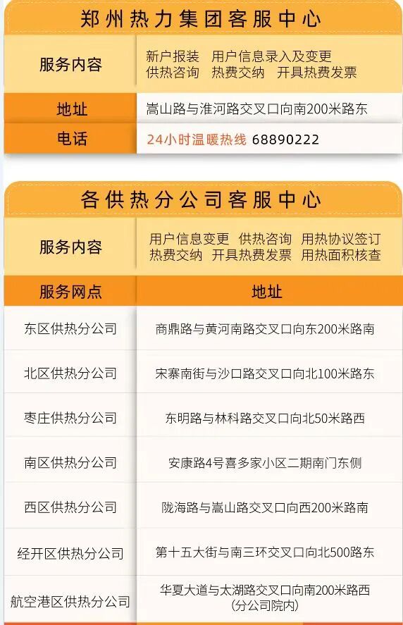 微信图片_20251030111455_27_633.jpg