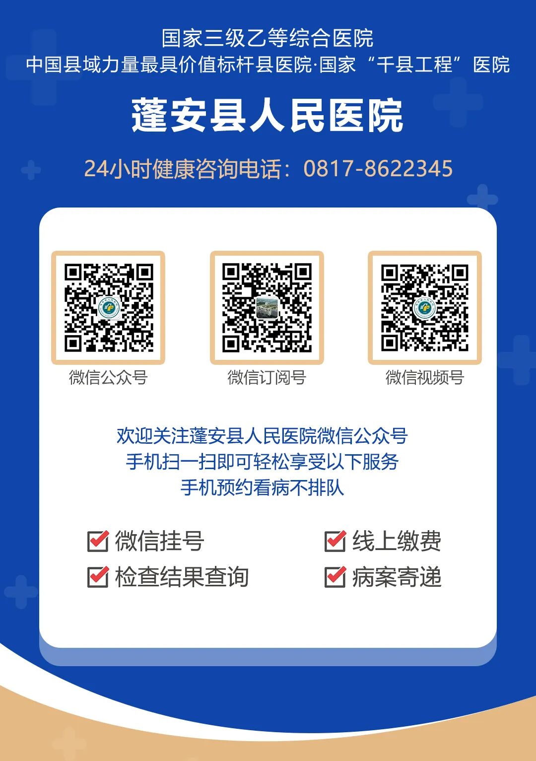 为什么用营养泵营养支持，从“肠”计议_https://www.jmylbn.com_新闻资讯_第17张