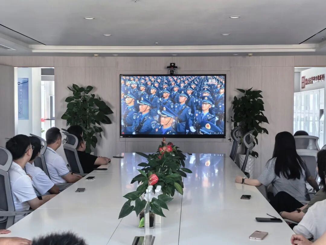 铭记历史，珍爱和平：钧普科技组织全体员工观看抗战胜利80周年阅兵仪式(图6)