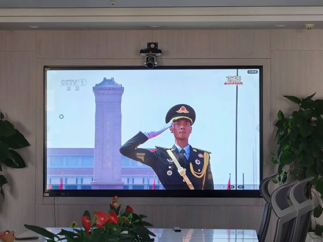 铭记历史，珍爱和平：钧普科技组织全体员工观看抗战胜利80周年阅兵仪式(图4)