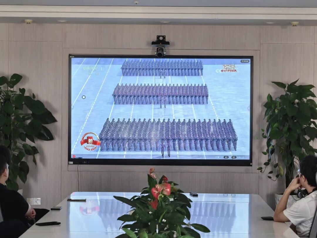 铭记历史，珍爱和平：钧普科技组织全体员工观看抗战胜利80周年阅兵仪式(图5)