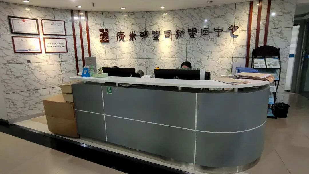 麥迪光學(xué)EasyNanoScan桌面式掃描電鏡入駐廣東明鑒文書司法鑒定所