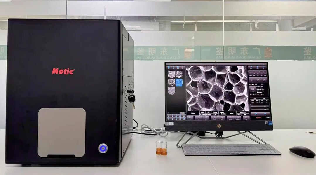 麥迪光學(xué)EasyNanoScan桌面式掃描電鏡入駐廣東明鑒文書司法鑒定所