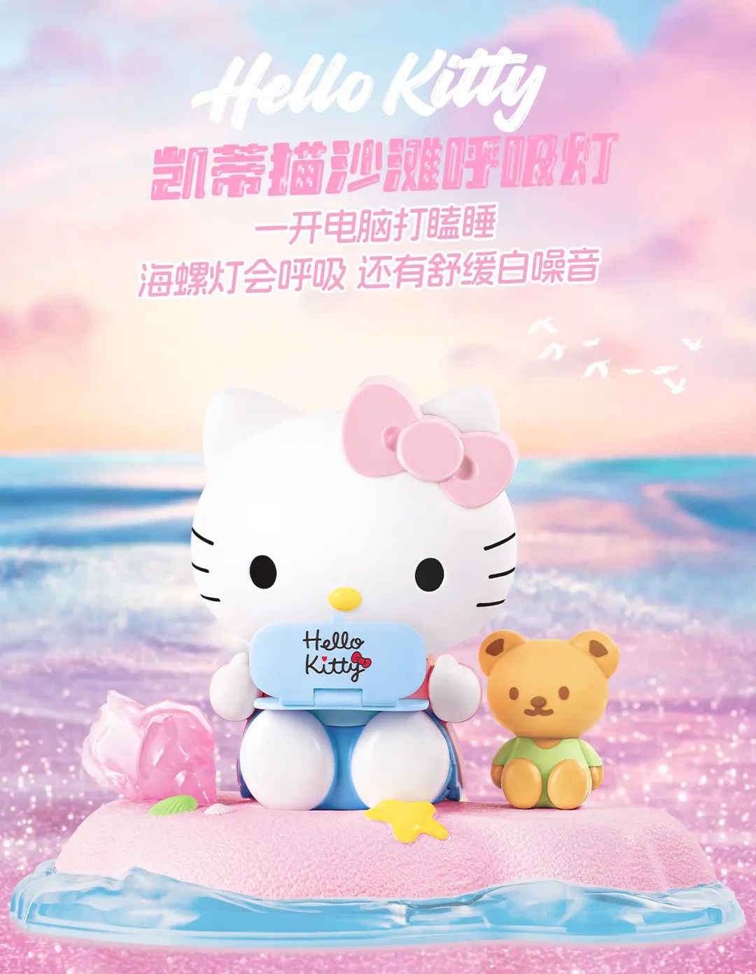 这个我也好想要 呜呜呜
