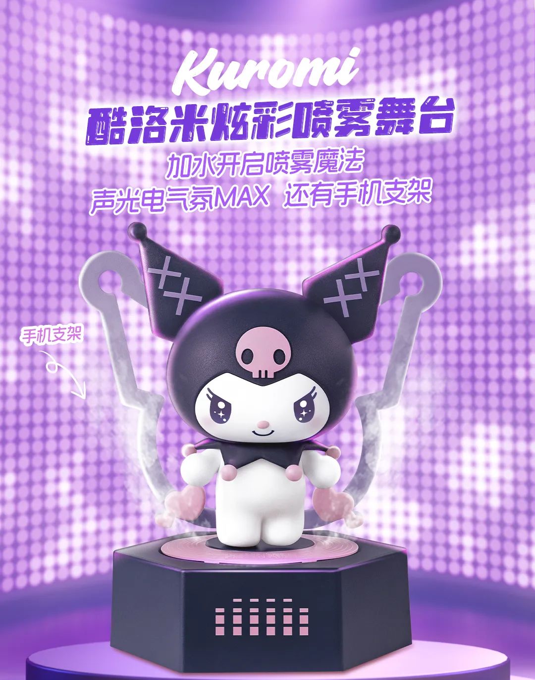 这个也有点心动
