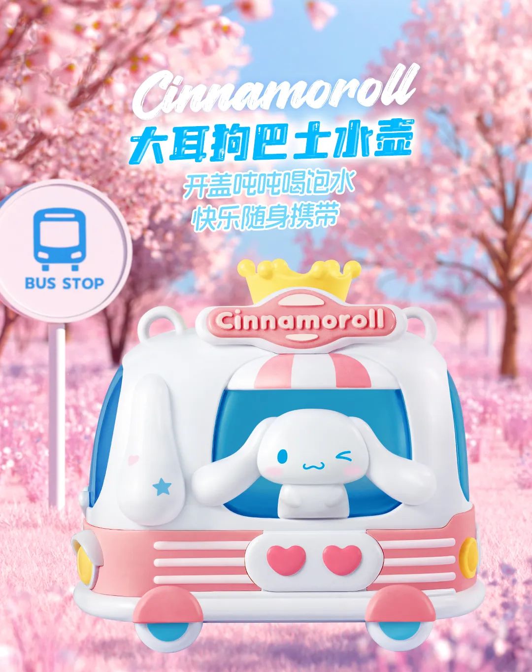 完蛋这个也喜欢