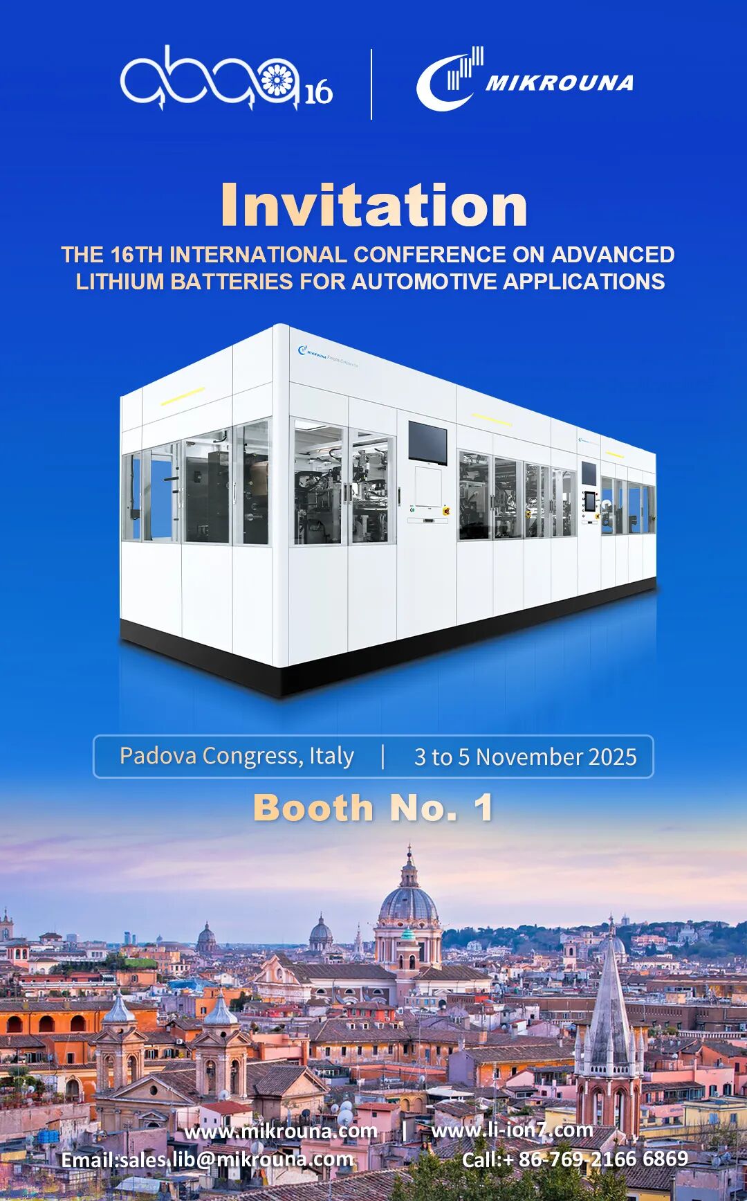 米开罗那展会邀请函