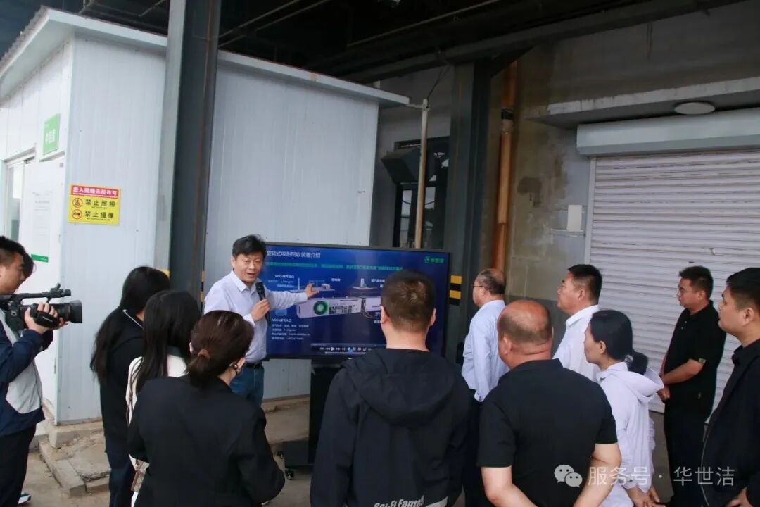沧州市包装印刷行业VOCs治理技术交流会在东光圆满举行！