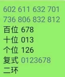 采集的图片