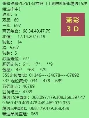采集的图片