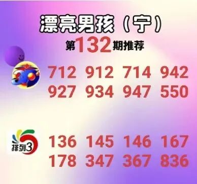 采集的图片