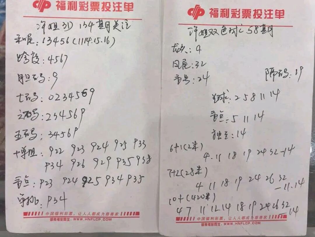 采集的图片